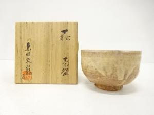 萩焼　兼田天寵山造　茶碗